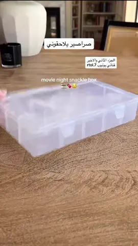 #قصص #اكسبلور #fyp #viral #foryou #قصص_واقعية 