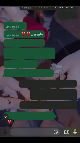 🥹🎀#مالي_خلق_احط_هاشتاقات🦦 #شعب_الصيني_ماله_حل😂😂 