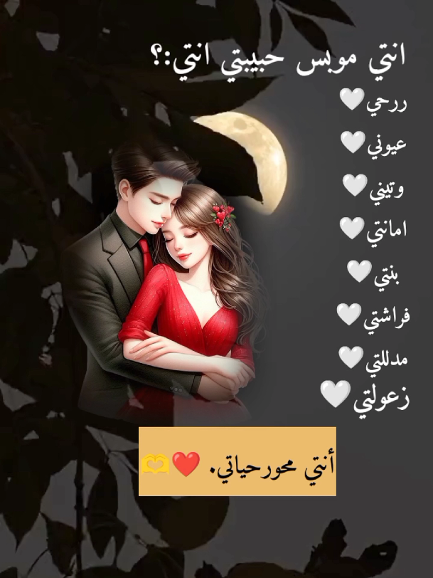 كلام حب من القلب للقلب... ❤️ exploer 