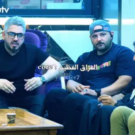 الأخيرة 😂💔 #العراق #العظيم #core #pov #فصلات #رياكشن #الشعب_الصيني_ماله_حل😂😂 #iraq #كوميديا #تحشيش #foryou #fyp #viral 