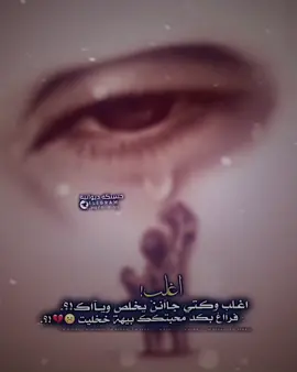 طاحض بوك .             💔🔥 #المصمم_حسنكه #ستوريات #الشعب_الصيني_ماله_حل😂😂 #تفاعلكم #العراق_السعوديه_الاردن_الخليج #تفاعلكم_يساعدنا_على_الاستمرار💯💯 