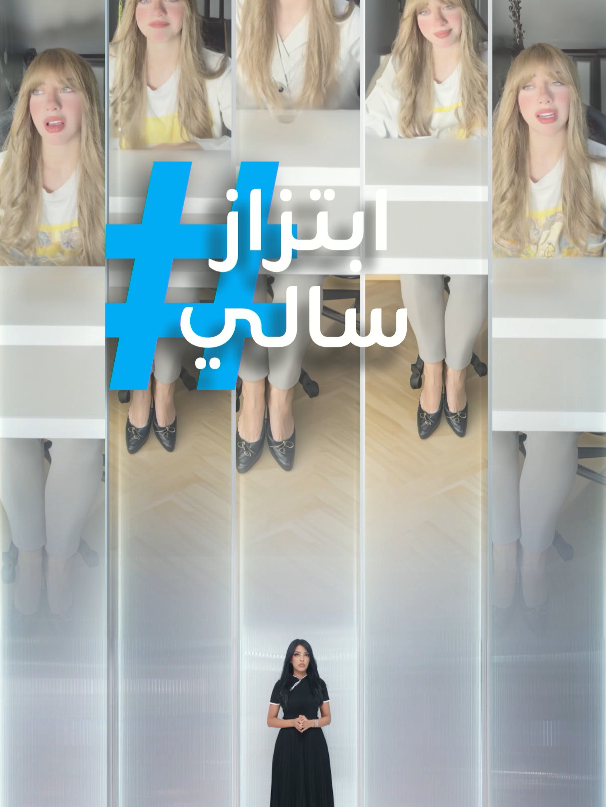 تريندات | 