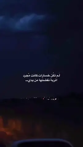 #في هذا اليوم #fypシ゚viral🖤tiktok #fypシ゚ #إقتباساتي #tik_tok #fypシ゚viralシ #foryoupage 