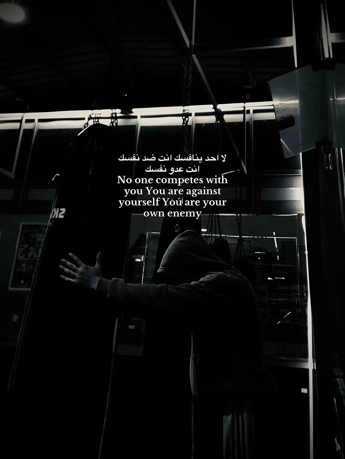 #fyp #foryoupage #gym #تحفيز #motivation 