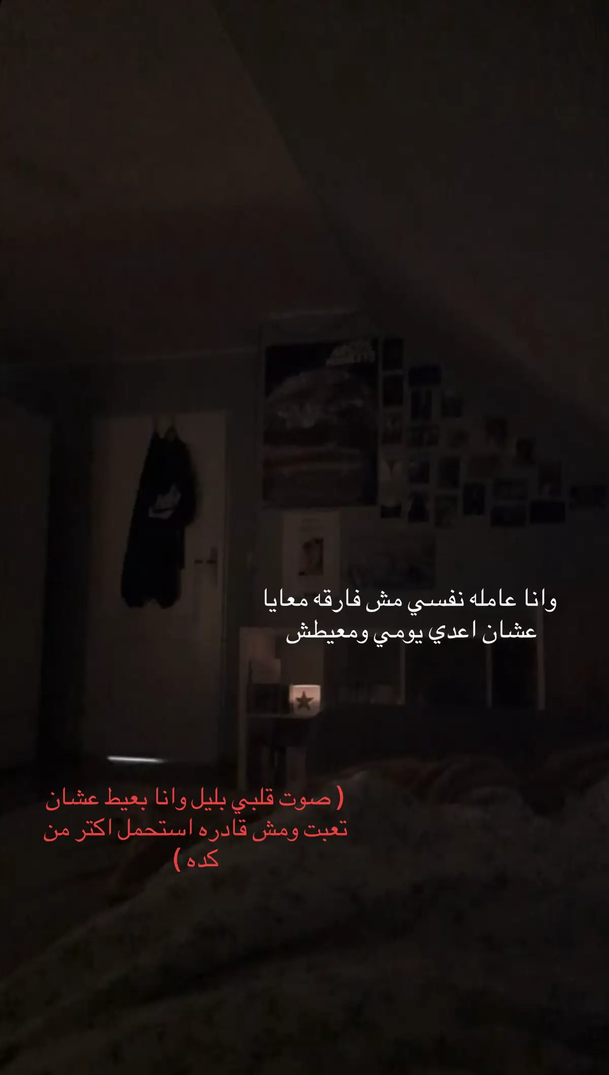 #f #fyp #foryou #sad #fyp 