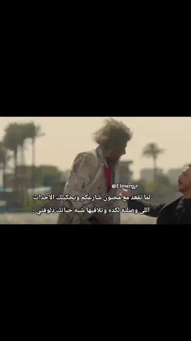 #foryourpage #foryourpages #viral #trend #tiktok #song #الشعب_الصيني_ماله_حل😂😂 