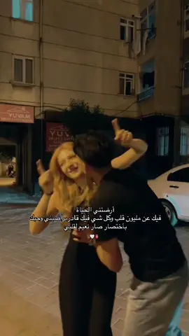 الإكتفاء اللي أنا فيه تجاهك عامي عيوني عن الكل❤️دينو💋سيد الحنية والرجولة وقلبي🤍ياروح قلبي بيسوو حبيبي اناا🫠🪬#pyfツviral 