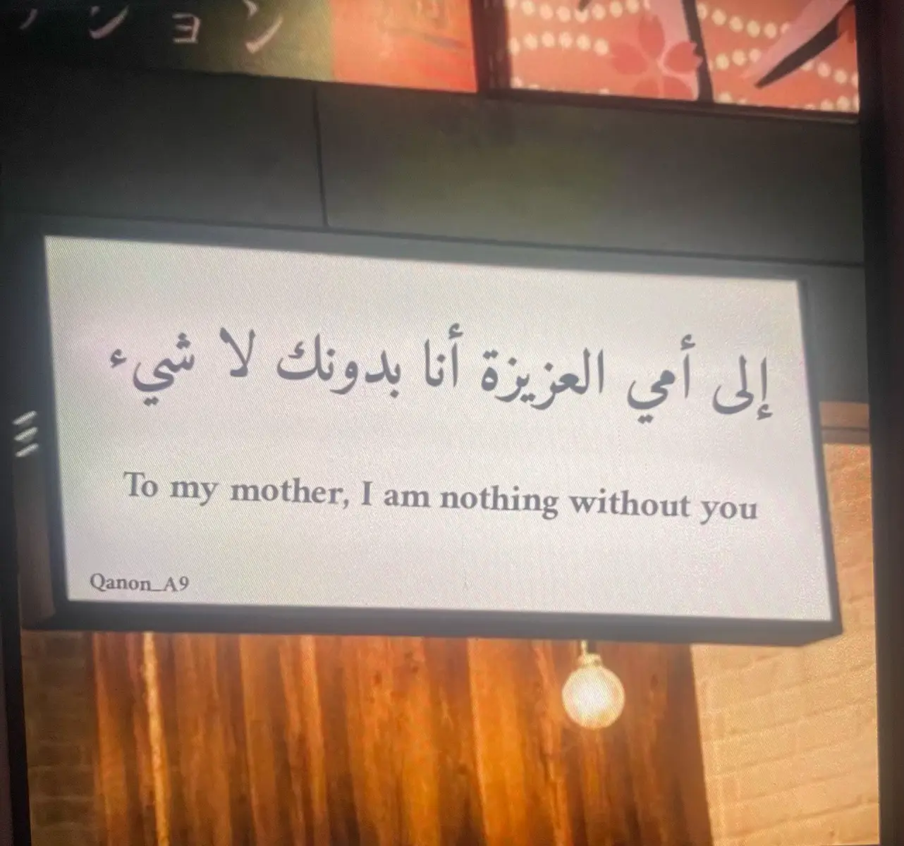 #فضل_شاكر #معقول_انساك_معقول #foryou #fyp #foryoupage #viral #tiktok #امي 