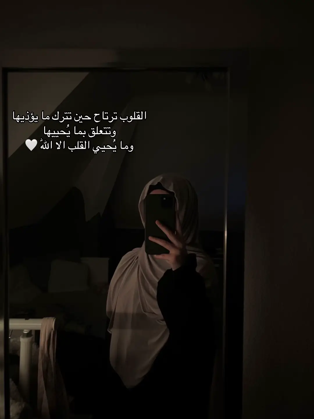 #fyp #muslim #her #creatorsearchinsights 
