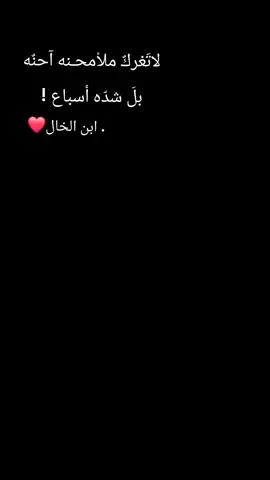 #trend #الكنك🔱 #tiktok 