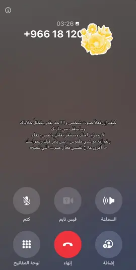 يا الله شكثر صوتك عافية لـ قلبي😔💔#اكسبلورexplore #الاخ #الله_يخارجه #اخوي #الفقد #fyp #explore #ترند #خميس_مشيط_أبها_عسير_اكسبلووورر #اكسبلور #CapCut 
