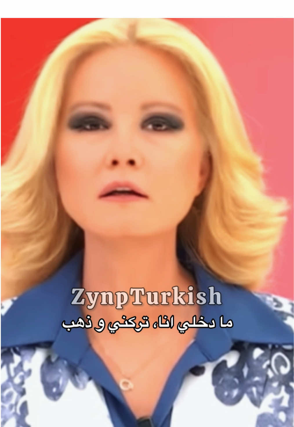 الوداع لمن تركك و ذهب ❤️‍🩹 . . . #zynpturkish #قسمة_ونصيب #kesfetteyiz #mugeanli #مسلسلات_تركية 