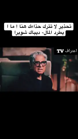 #طاقات #مال #fyp #f #v #p #creatorsearchinsights #PaidPartnership #pageforyou_🔥 
