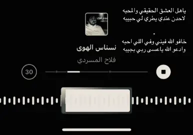 ياعسى ربي بجيبه 😢💔||#ترند #trend #🧛🏻‍♀️🧛🏻‍♀️🧛🏻‍♀️ #نيوجينز💗☆ #بلاكبينك💗🖤 #توايس❤️ #فلاح_المسردي💤 #سعوديون🇸🇦 #تيم_fbi #بلايرر❤️ #B #F #J #comedia #fyp #لايكات 