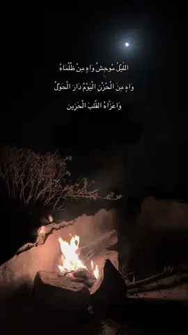#جبال_الحشر #الداير #سراة_خولان #مالي_خلق_احط_هاشتاقات #4u #fyp #like #explore #الجنوب 