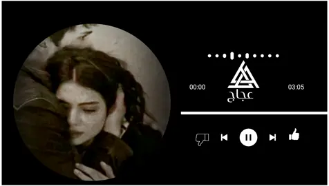 #تصميم_فيديوهات🎶🎤🎬تصميمي #عجاج #اكسبلور #الحزن💔عنواني💔ــہہہــــــــــہہـ👈⚰️ #موجرد_______ذووق♥️ 