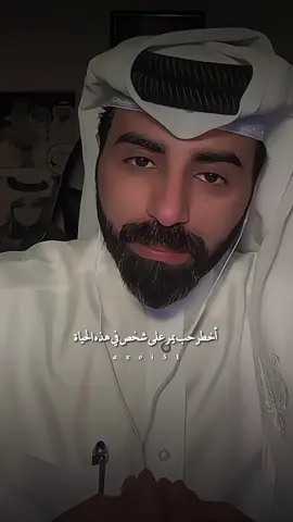 #ناصر_الوبير #خواطر #اكسبلور 