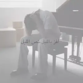 افز بالليل #اغاني_عراقيه #Sing_Oldies #t #tiktok #fyp 