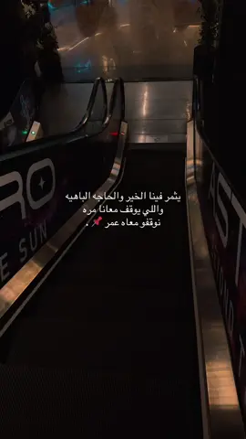 #libya🇱🇾 #بنغازي_ليبيا🇱🇾 #fvpppppppppp #عشوائيات #ترندات #fyp #تصميمي #صيف 