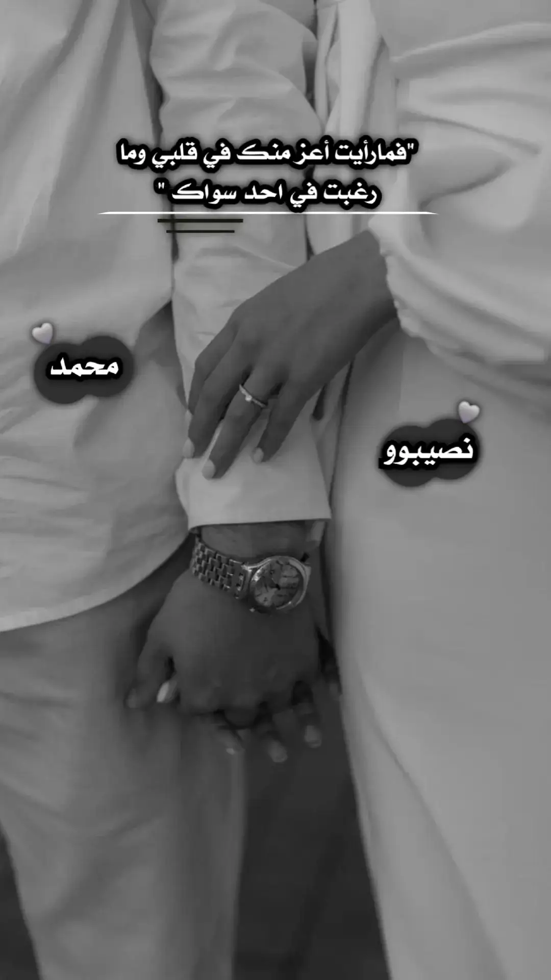 #fypシ゚ #الشعب_الصيني_ماله_حل😂😂 # فمارأيت اعز منك في قلبي ولا رغبت في احد سواك 