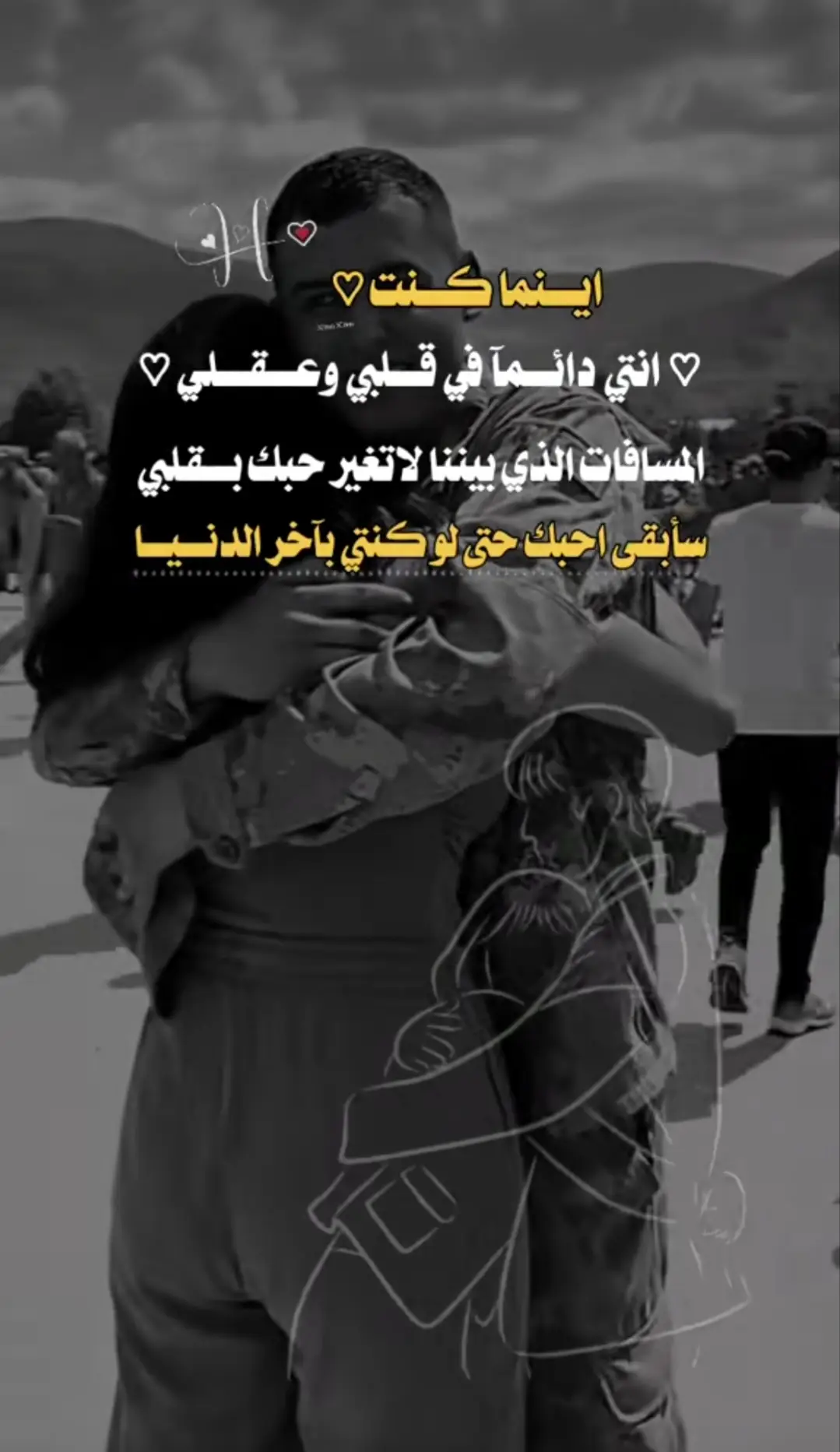 #حب💍❤️ #اكسبلوررررر 
