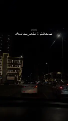 #CapCut #جدة #العشق_جده 