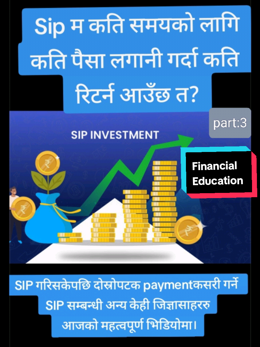 #sip #financialplanning #invest #foryoupage #viral #gro #fyp #stocktrading #financialeducation #nepalitiktok@TikTok Creter  #finance2investing 