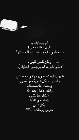 #إكتئاب💔_ظلام☹_حزن🥀 