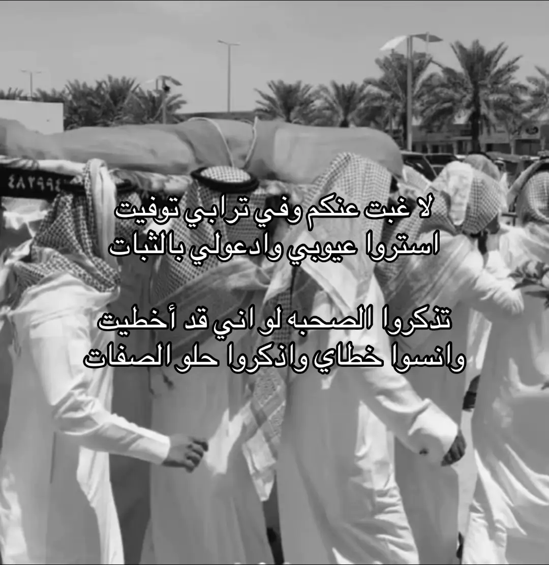 #مُناي #اكسبلورexplore #foryou #Love #هواجيس 