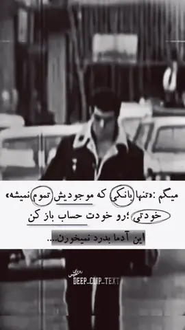 ناز شصت تو برم با دیالوگت…👌🏻#هنرمند #قدیمی #قیصر #زیبا #هنر #سینما #زندگی #بازیگر 