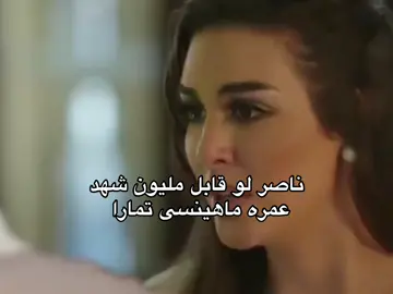#الاسطوره #محمد #رمضان #ياسمين #صبري #اش #اش #الشعب_الصيني_ماله_حل😂😂 #تريند 