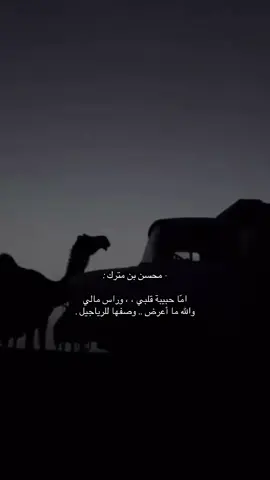 والله ما أعرض وصفها للرياجيل.#explore #foryou #e #fyp 