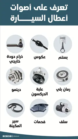 #سيارات #fyp #ميكانيكي #الشعب_الصيني_ماله_حل😂😂 
