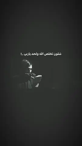 ماتفض..💔🤦🏿 . . . . . . . . . . . #امجد_الشغانبي #خادم_المولى #موكب_الاحزان #اجود_الكعبي #زينب #واعباساه #وداع #وتالي #تعبت #كان_الحسين_مرمل_بالدماء 