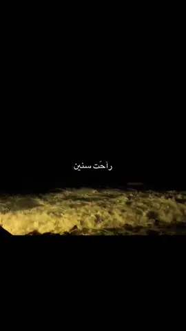 ما ادري؟#F #fypシ #♾️ #شعر #هواجيس 