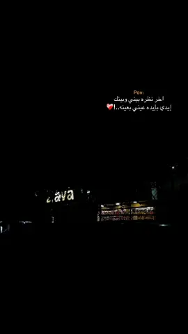 #مورا_بتاع_الحلات #fyp #مورا #حلات 