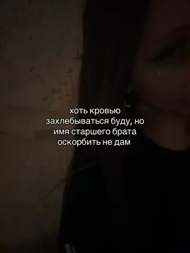 #щитпост #старшийбрат 