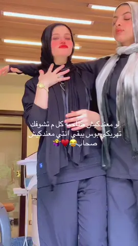 @Hagora 😚 😂♥️🌚