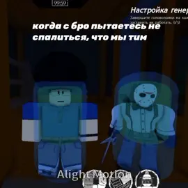 – помогла -> @ʍᴇɸ.🚩 #Roblox #forsaken #fyp 