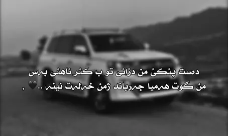 1:50🖤#foryoupage #zaxo_duhok_hewler_slemani_hawler #bmw #edit #fyp 