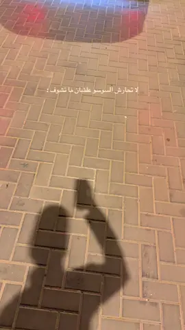 انتبهلك 😘 . ما شاء الله 💐 #foryou #fyb #سوناتا2025 #شرق_الرياض #اكسبلورexplore #اكسبلور #CapCut