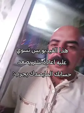 #للشعب_الصيني_ماله_حل😂😂 #مليان_دين #ملياردين #يوزرات_فخمه #foryou #محمد_تايب_الله 