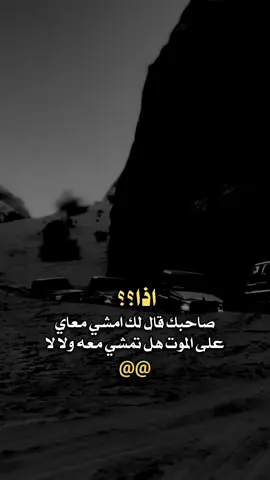 #عبارات_جميلة_وقويه😉🖤 #تصميم_فيديوهات🎶🎤🎬 #اكسبلور 