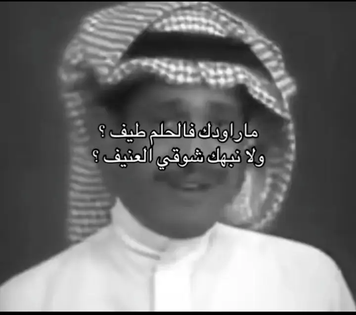 #فوزي_محسون #طلال_مداح_صوت_الأرض #الشعب_الصيني_ماله_حل😂😂 