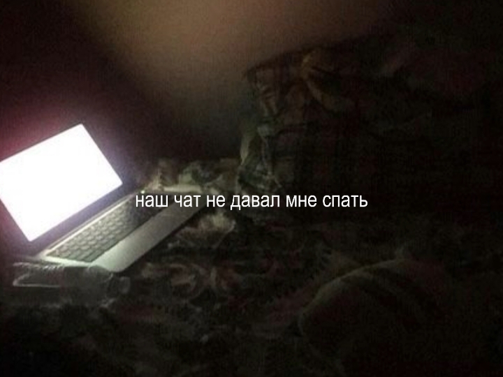 болеть тобой-zhanulka #zhanulka#жанулька#nightvibe#ночь#реки#рекии#рекиии#song#песня#грустно