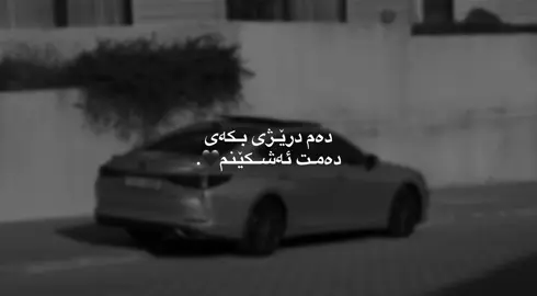 Damt ashkenm🔥🖤.#account #fyp #fypp #foryoupage #fy #tiktok #fyppppppppppppppppppppppp #fyyyyyyyyyyyyyyyy #foryou #fypシ゚viral #viral #funknocapcut #viralvideo #foryourpage #viraltiktok #fyyyyyyyyyyyyyyyyyyy #fyyyyyyyyyyyyyyyyyyyyyyyyyyyyyyyyyy #fyppoppppppppppppppppppppppp #f 