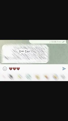 حبيبي انته جدو الله يرحمك🥺