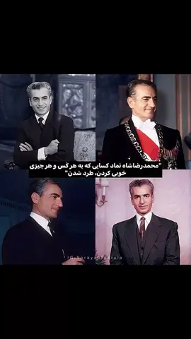 شاه و ملکه ثریا و فرح و فوزیه نماد چه کسایی بودن؟🫠 . . #شاهنشاه #محمدرضاشاه #ملکه_ثریا #ثریا_اسفندیاری #ملکه_فرح #فرح_پهلوی #فوزیه_فؤاد #ملکه_فوزیه #پهلوی