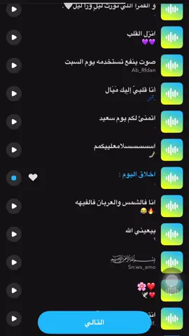 اخلاق اليوم : #اكسبلورر #اصوات_سناب #الشعب_الصيني_ماله_حل😂😂 #صوتيات_سناب #رياكشن #سطو_الشهري 