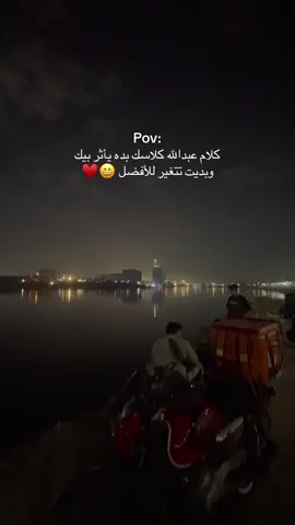 الحمُد لله 🤭♥️